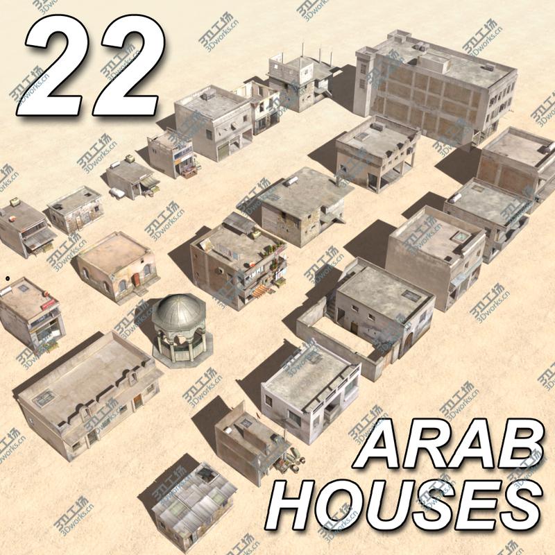 images/goods_img/20210313/Slum City_Arab_House_Collection3/5.jpg